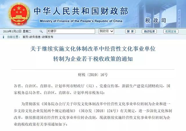 【云南教育新聞】干得好！這些人的鐵飯碗沒了！馬上取消編制！