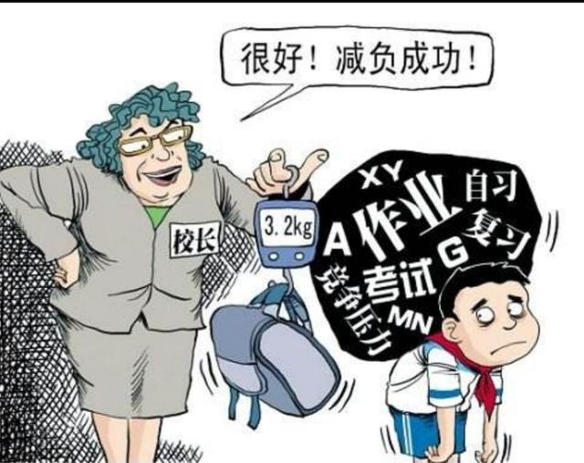 【云南教育新聞】教育中存在的幾個(gè)困局，您是不是也遇到過？