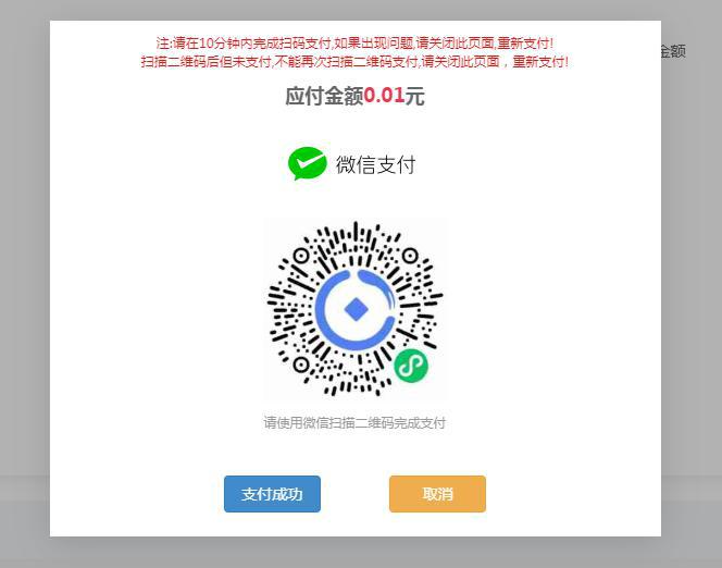 云南成人高校招生考試網(wǎng)上報(bào)名