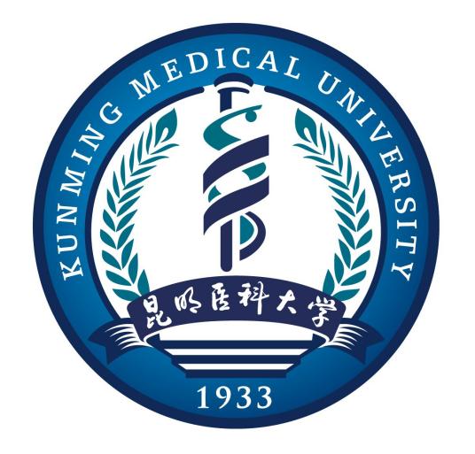 昆明醫科大學成教logo
