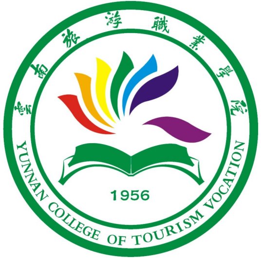 云南旅游職業學院成教logo