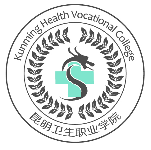 昆明衛生職業學院成教logo