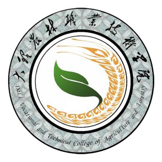 大理農林職業技術學院成教logo