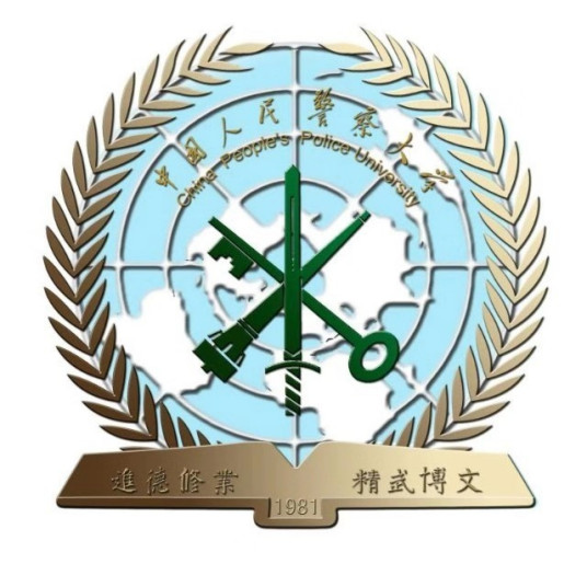 中國人民警察大學成教logo