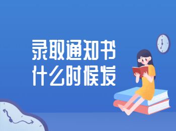 云南成人高考